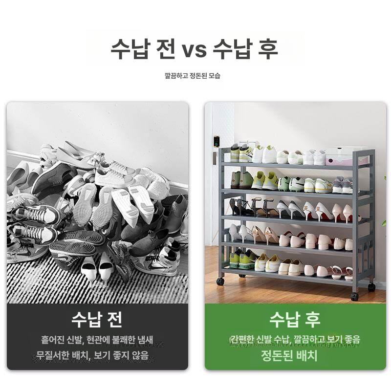 이동식 신발장 바퀴형 대형 현관용 휠 수납함 정리함 대용량 아파트 - 상세 이미지 4