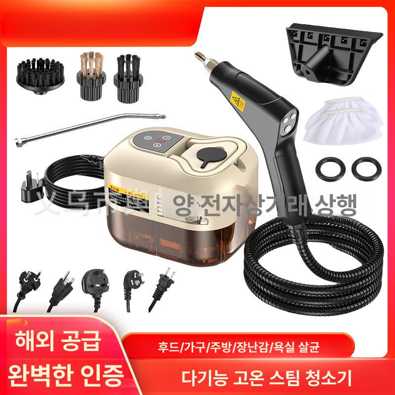 침구스팀청소기 에어컨 주방 고온 자동차 살균 가구 화이트 유럽 표준 220V - 상세 이미지 4