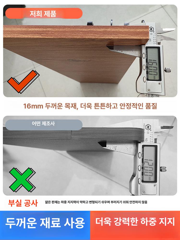 접이식 테이블 확장 25.0kg 월넛 40 라이트 보드 골든오크 40x24cm 16mm 25kg - 상세 이미지 3