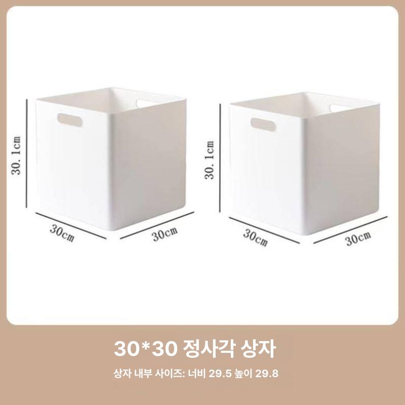 정사각 리빙박스 뚜껑박스 낮은 팬트리 바퀴수납함 있는 뚜껑 있음 깊은형 화이트 - 상세 이미지 4