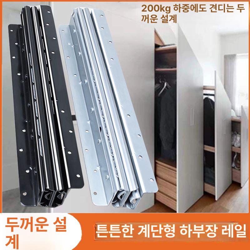 슬라이드 레일 서랍장 고하중 캐비닛 가이드 옵션 교체 강철 신발장 수납장 - 상세 이미지 2