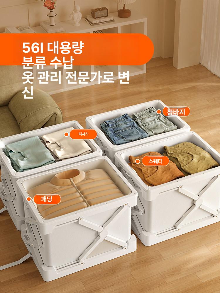 접이식 수납박스 압축 4단 방습 의류보관 이불 정리 전동 펌프 포함 4개 - 상세 이미지 3