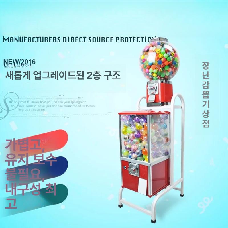 대형 캡슐 뽑기기계 게임 가챠 오락실 문구점 이중 캡슐 기계 1대 공 1 700개 - 상세 이미지 3