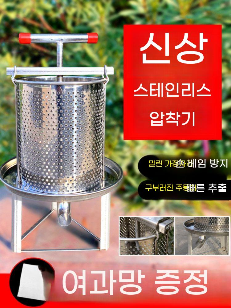 야채탈수기 두부 짜기 샐러드 시금치 짜는기계 철제 나물 - 상세 이미지 4