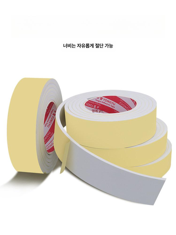 흰색 고무 스폰지 테이프 패드 방지 자체 도어 스트립 폭 10mmx길이 5m [두께 2mm] - 상세 이미지 3