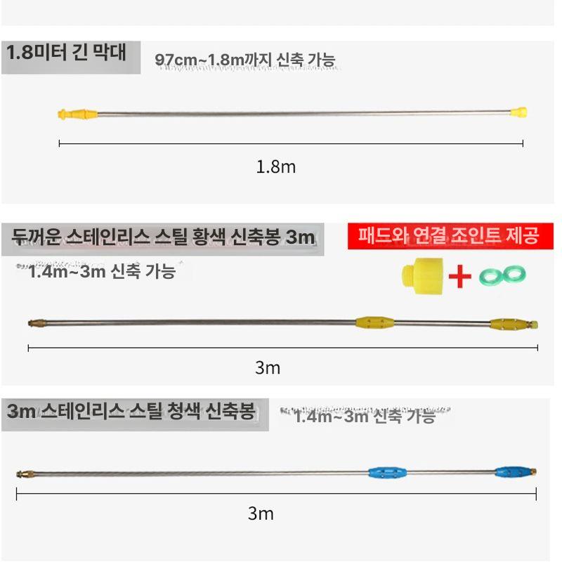 약대 전기분무기 부품 Lanyi 수 폴 A. 스프레이 1.5m 긴 - 상세 이미지 3