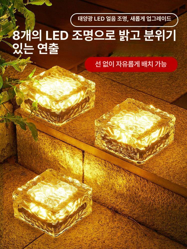 협탁조명 북라이트 미니 크리스탈 무선조명 무드등 정원 8개입 웜라이트 표준 A - 상세 이미지 2