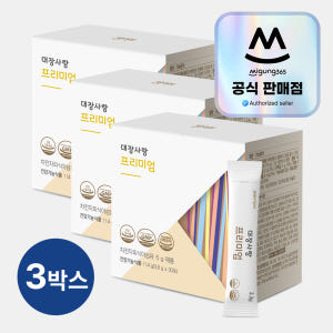 대장사랑 프리미엄 차전자피 식이섬유 30포, 3개 맛있게 먹은 솔직 후기 - 상품 이미지 1