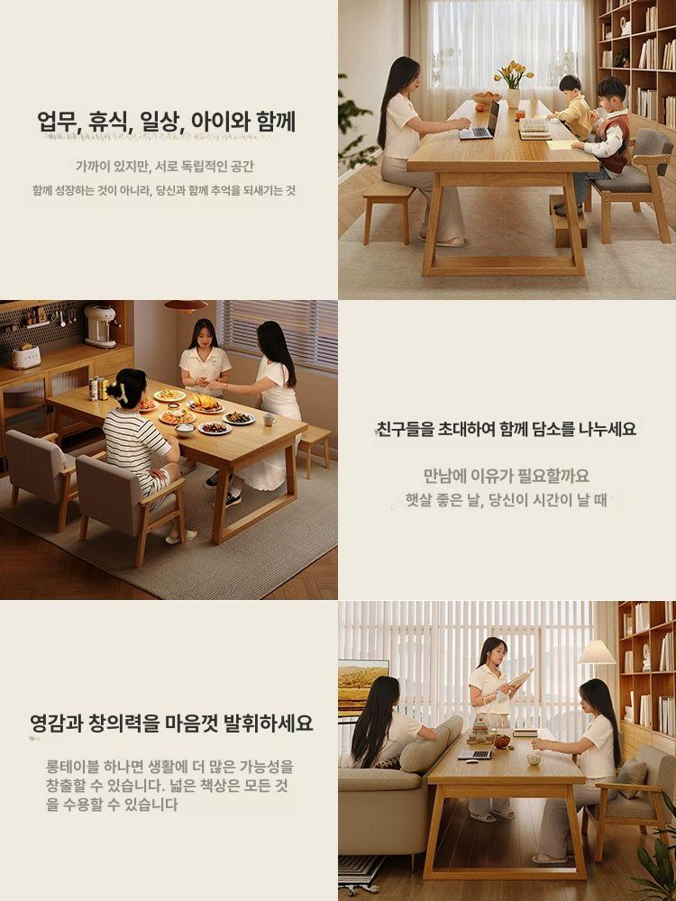거실공부테이블 중등 공부방 인테리어 데스크 와이드 30mm 상판+원목 다리 우드 120x60cm - 상세 이미지 5