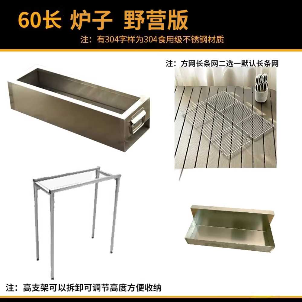 숯불 야키토리 화로 스테인리스 바비큐 꼬치 그릴 60cm 이미지 6