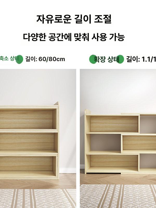 확장형 책장 길이조절 기역자형 서재 캐비닛 슬라이딩 코너 월넛 - 상세 이미지 5