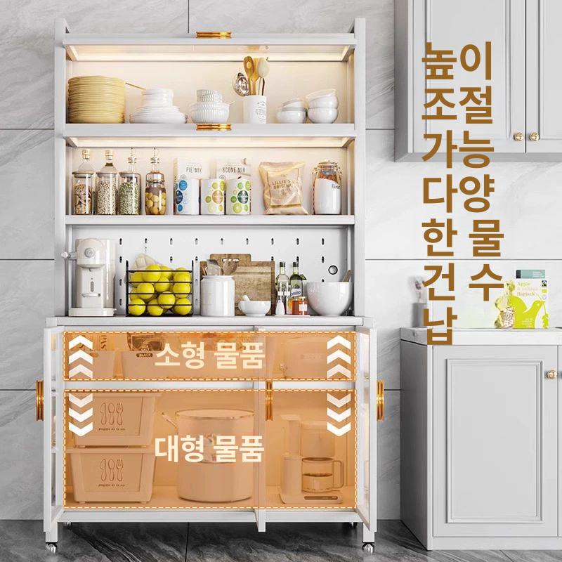 주방 수납장 다용도 선반 수납 냉장고 상부장 커피머신 그릇장 그릇 탕비실 팬트리장 틈새장 - 상세 이미지 2
