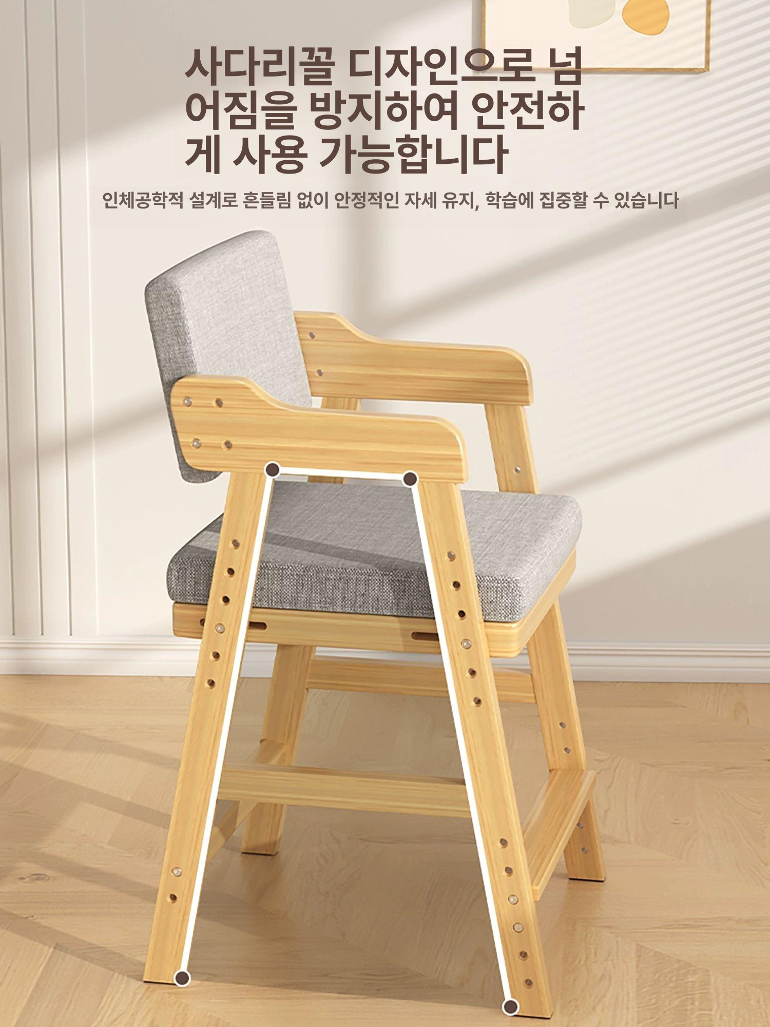 원목 의자 키친 카페 스툴 식탁 책상 높이 학생 나무 조절 바체어 가정용 - 상세 이미지 2