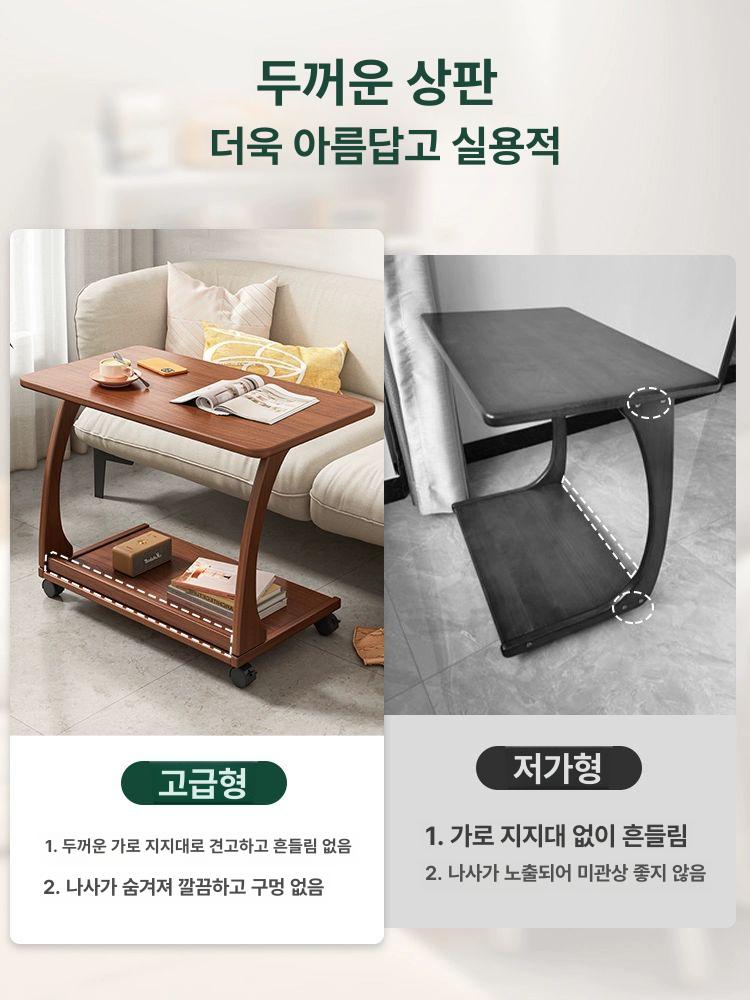 이동식 사이드테이블 원목 찻상 코너 티 탁자 거실 바퀴 선반 소파 - 상세 이미지 5