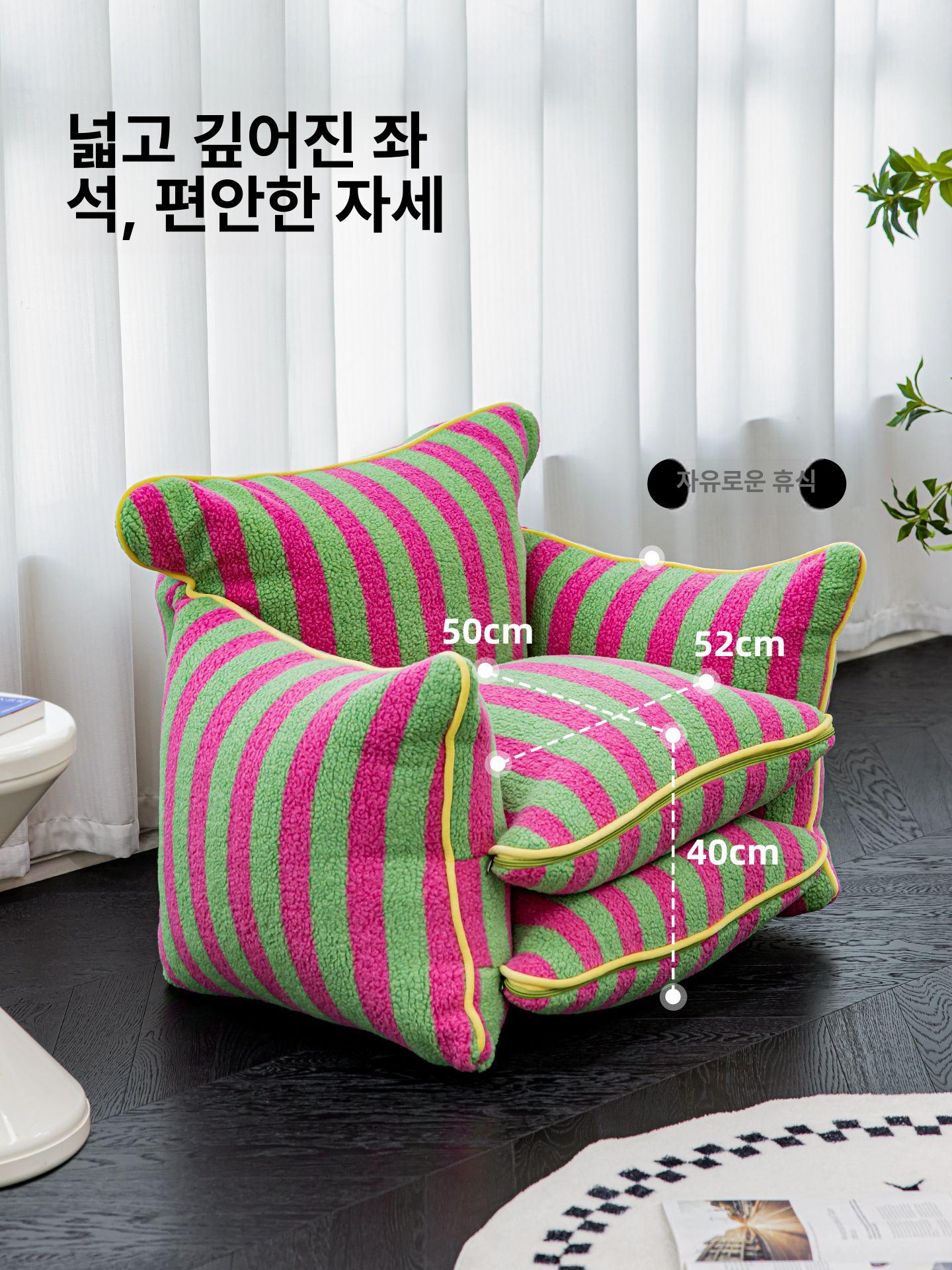 포인트 빈백 스트라이프 1인용 소파 대형 라운지체어 원룸 기숙사 리클라이너 - 상세 이미지 5