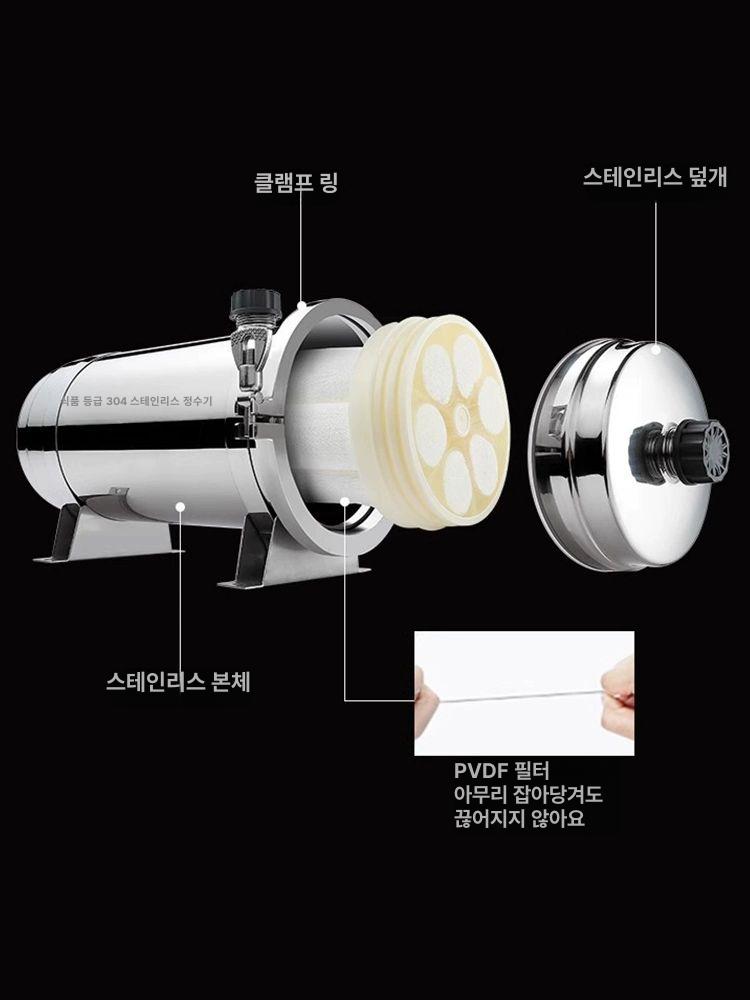 농가 지하수 정수기 순환설비 A 물필터 녹물 표준 야외 4000L 표준형 (세척 가능) A - 상세 이미지 2