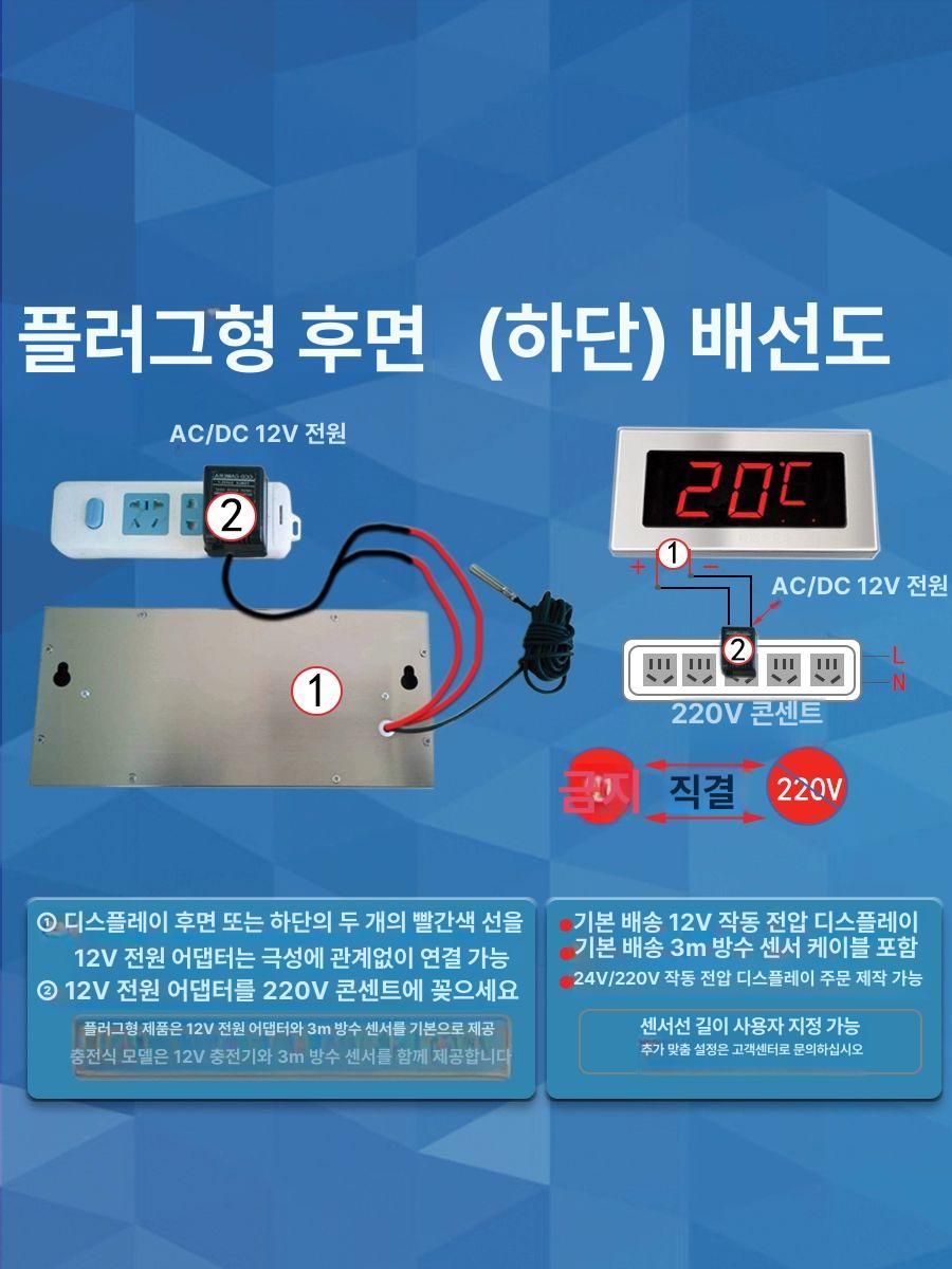 디지털 대형 사우나 벽걸이 수온 찜질방 실내 디스플 욕실 탕온계 방수 표시 - 상세 이미지 4