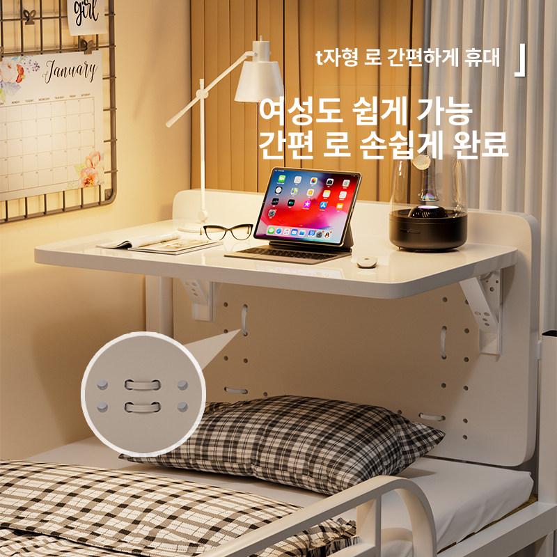 학생 침대테이블 기숙사 자취생 사이드 폴딩 원룸 간이 북테이블 - 상세 이미지 3
