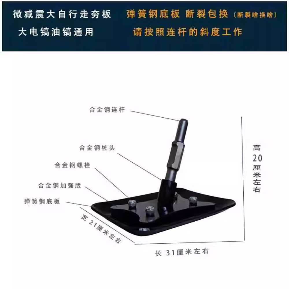 땅 다짐기 헤드 원예 텃밭 용 평탄화 흙 탬핑 플레이트 이미지 6