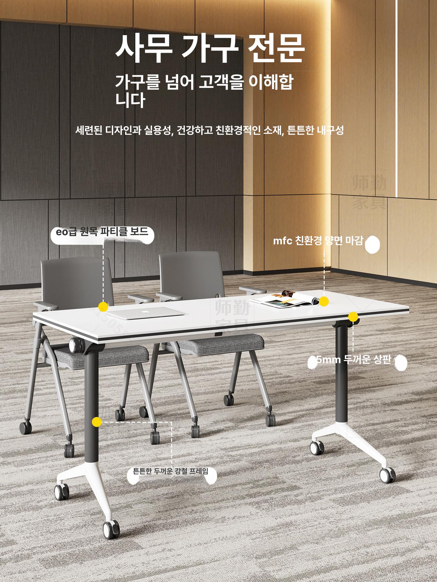 접이식 회의테이블 학원 세미나 이동식 책상 강의실 120x50x75 - 상세 이미지 2