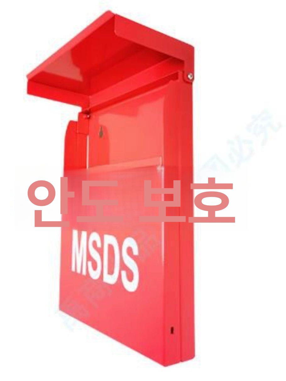 안전 자료함 MSDS 재료보관함 캐비닛 서류함 뚜껑 있는 31x23x45 - 상세 이미지 3