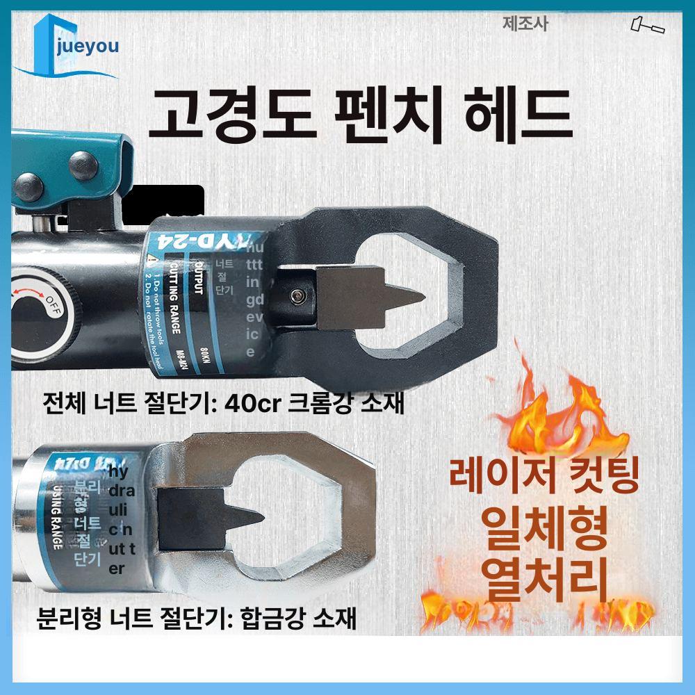 휴대용 유압파워팩 고압 유니트 밸브 펌프스테이션 파워팩 유압 이동식 롱타입 소형 산업용 - 상세 이미지 3