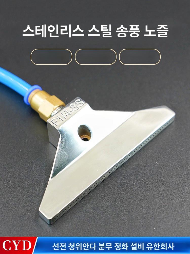 스테인리스 평면 부채꼴 48홀 고압 만능 분사 노즐 덕빌 플라스틱 나사산 강력 - 상세 이미지 5
