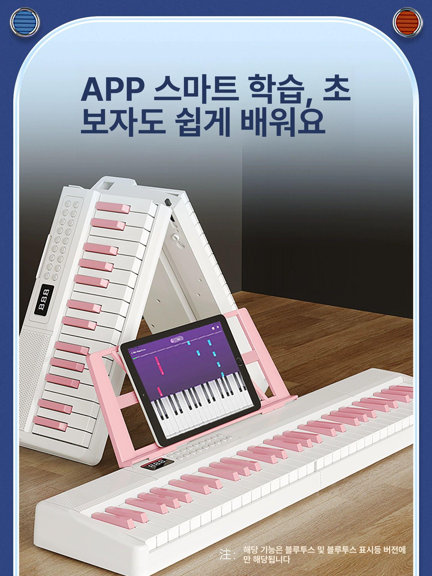 접이식 피아노 접히는피아노 초보 롤피아노 블랙 덮개 디지털 키보드 연습용 폴딩 초보자 - 상세 이미지 4