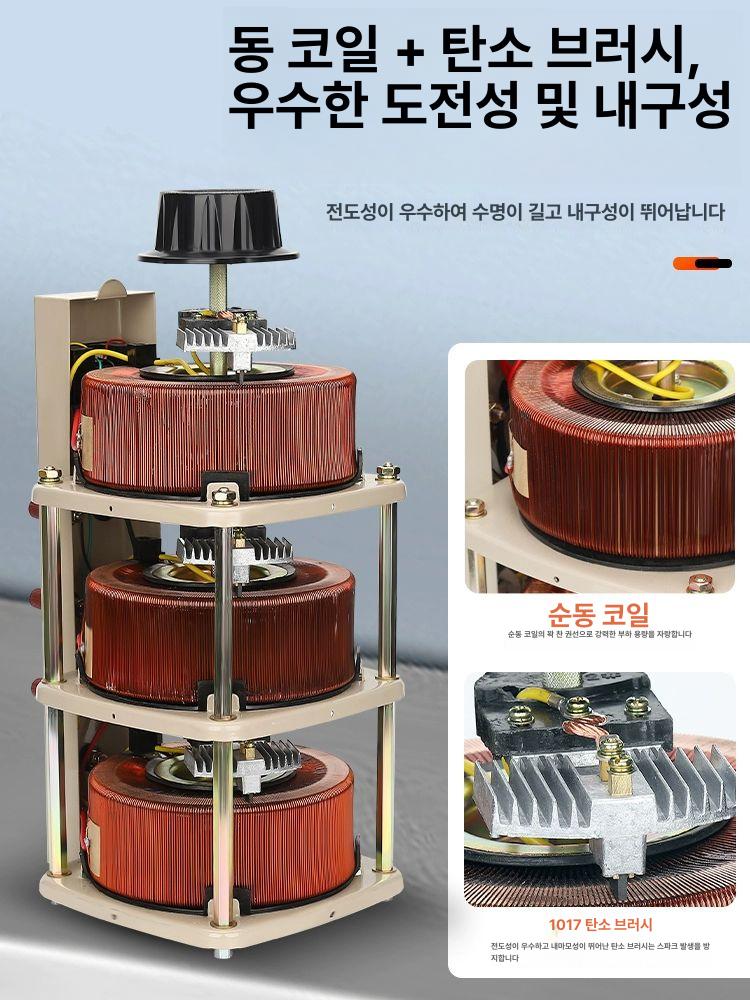 변압기 승압기 디지털 3상 조정기 도란스 트랜스 디스플레이 감압기 단상 대형 - 상세 이미지 4
