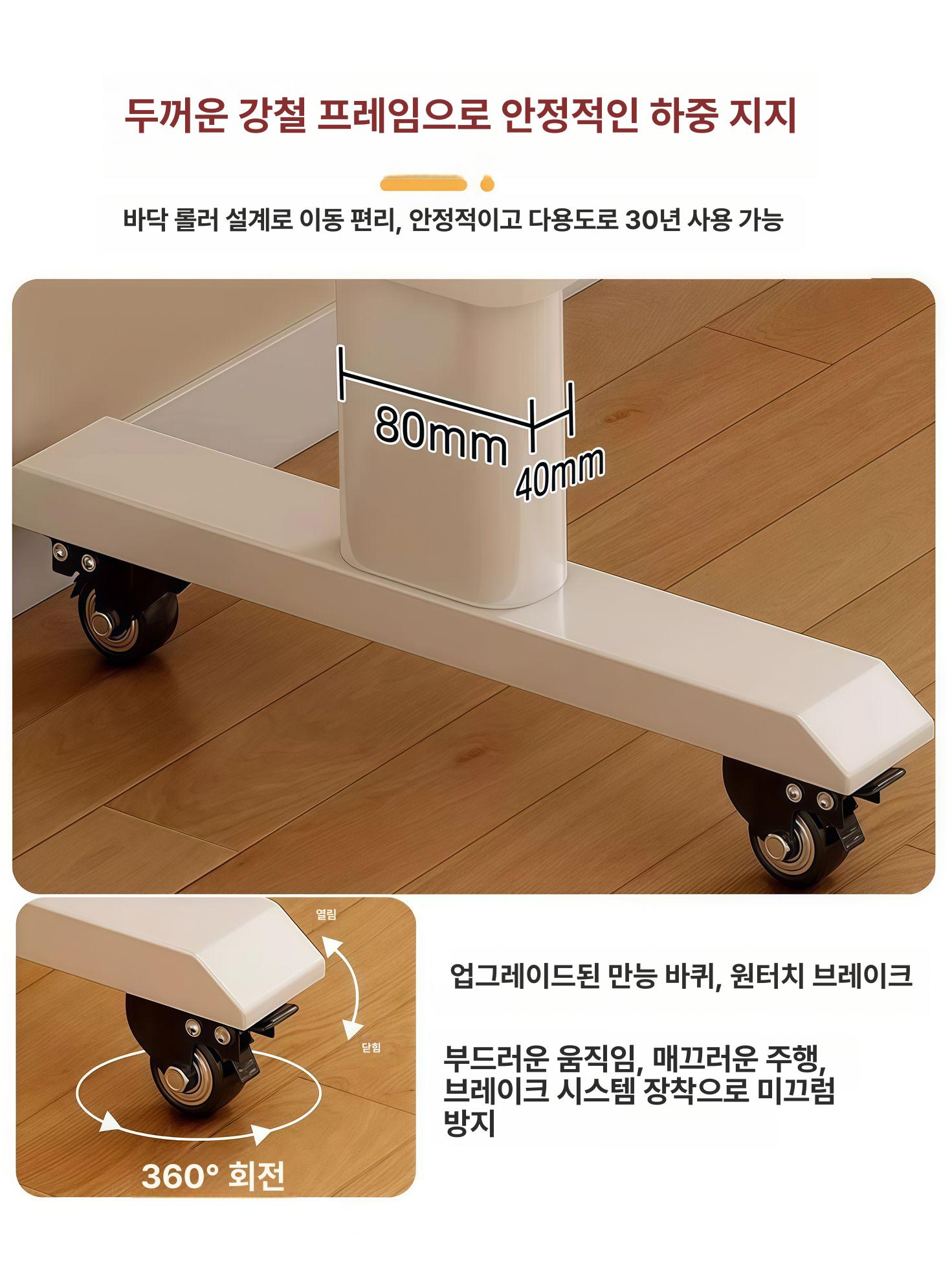 이동식 테이블 높이조절 침대 바퀴 보조 노트북 책상 침실 거실용 사이드 - 상세 이미지 3