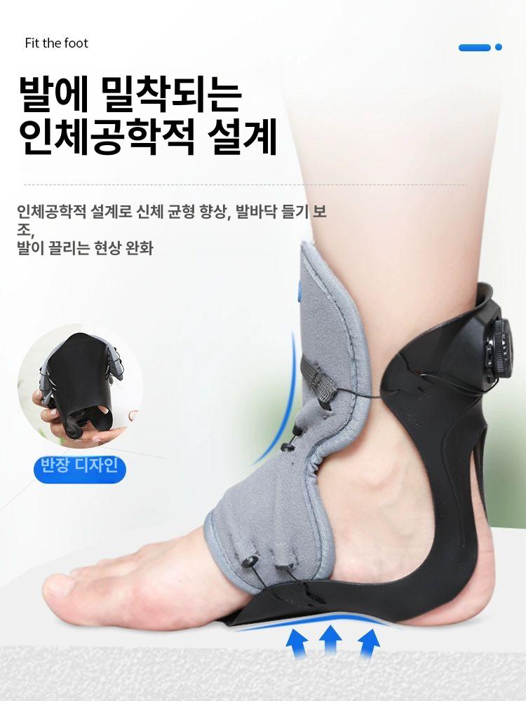 발목보호대 보조기 발목깁스 발등 골절 부상 복숭아뼈 표준 [왼발] 40 이하 프리사이즈 - 상세 이미지 5