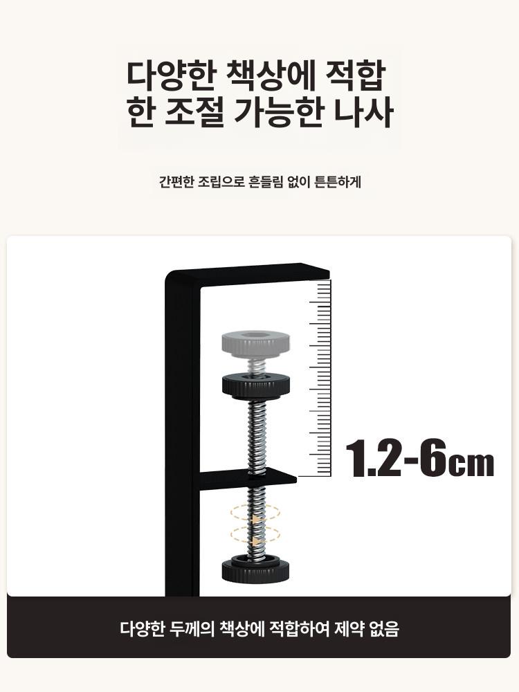 책상 홀더 수납함 걸이 데스크 정리트레이 책꽂이 미니 조절식 화이트 (단품) - 상세 이미지 2
