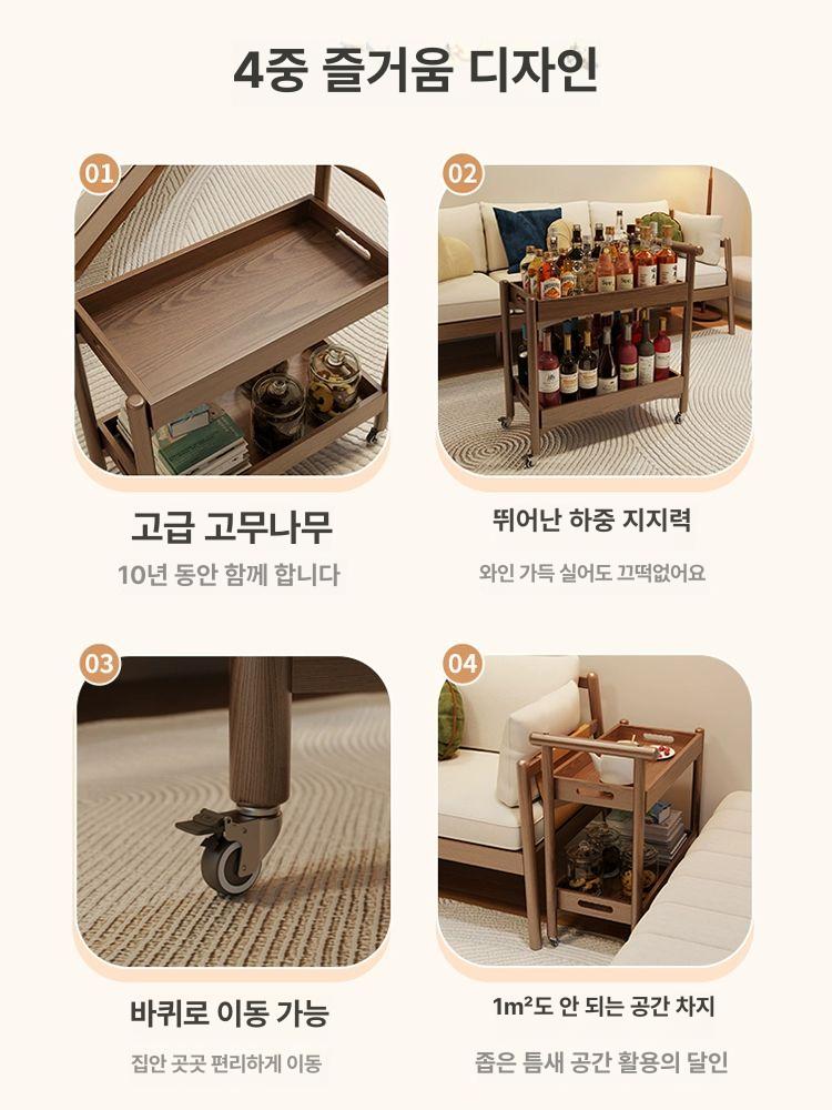 원목 트롤리 이동식 카트 거실 수납 선반 다용도 엔틱 월넛 컬러 - 상세 이미지 2