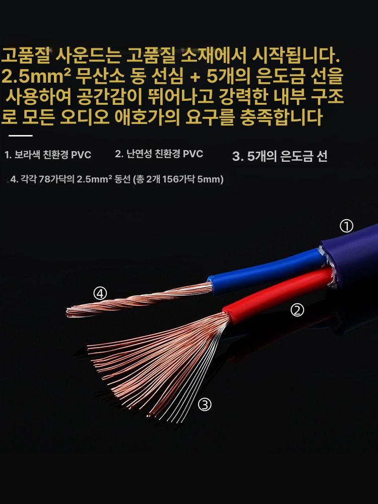하이파이 순동구리 바나나 AV 스피커 핀 케이블 단자 핀 플러그 3m - 상세 이미지 4