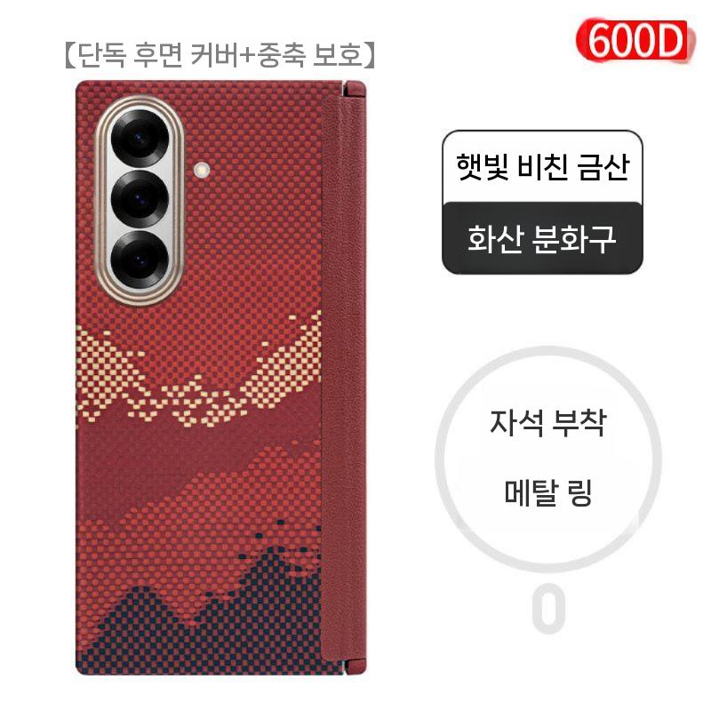 갤럭시 Z 트라이폴드 케이스 카본 파이버 맥세이프 자석 힌지 보호 커버 - 상세 이미지 4