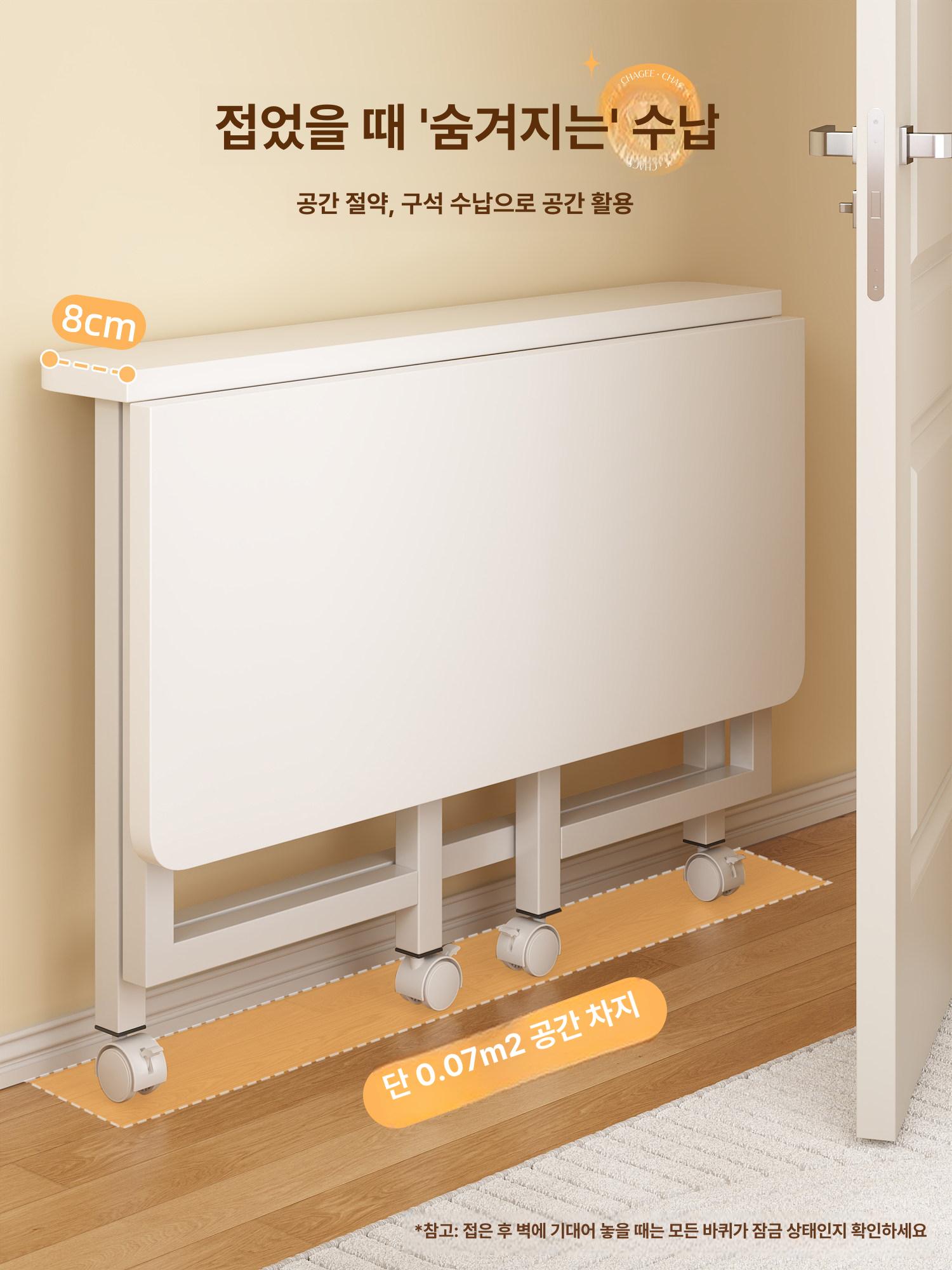 이동식 접이식 책상 보조협탁 탁자 틈새 사이드 노트북 테이블 이동형 - 상세 이미지 2