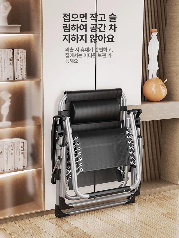 무중력 안락의자 접이식 등받이 조절 거실 발코니 테라스 라운지체어 휴식 릴렉스체어 - 상세 이미지 2