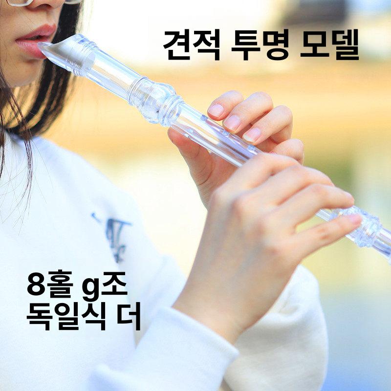 홀 투명 리코더 관악기 초보자용 연습용 음악 소재 기본 블랙 - 상세 이미지 2