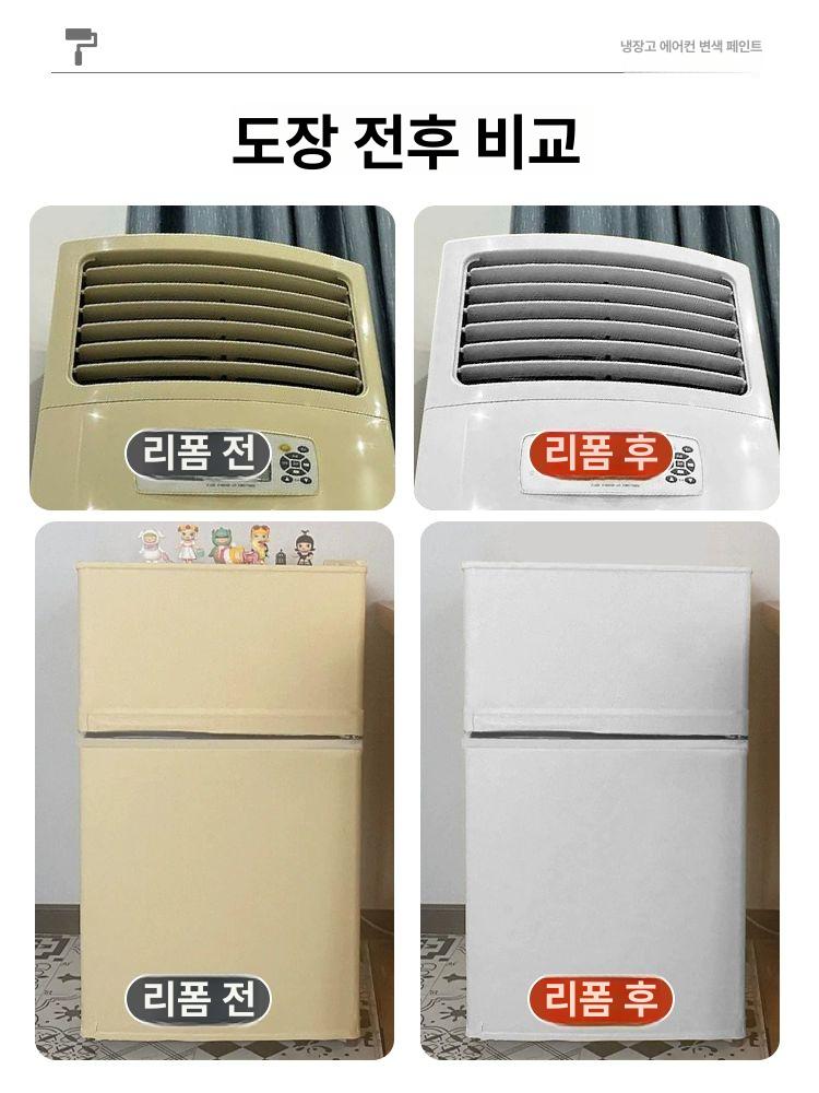 정리대 렌지대 미니냉장고선반 주방 원룸 공간활용 화이트 0.35kg - 상세 이미지 4