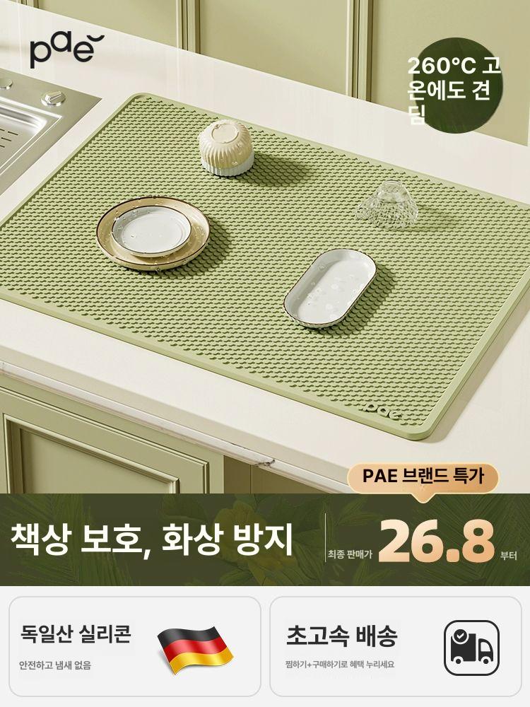 대형 주방 식당매트 냄비받침 실리콘 45x65 말차그린 라지 마차그린 45x65 - 상세 이미지 2