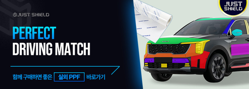 저스트쉴드 쏘렌토 MQ4 페이스리프트 보호필름 디스플레이 네비게이션필름 퓨어매트 AG 판매처 상세 정보 이미지 1