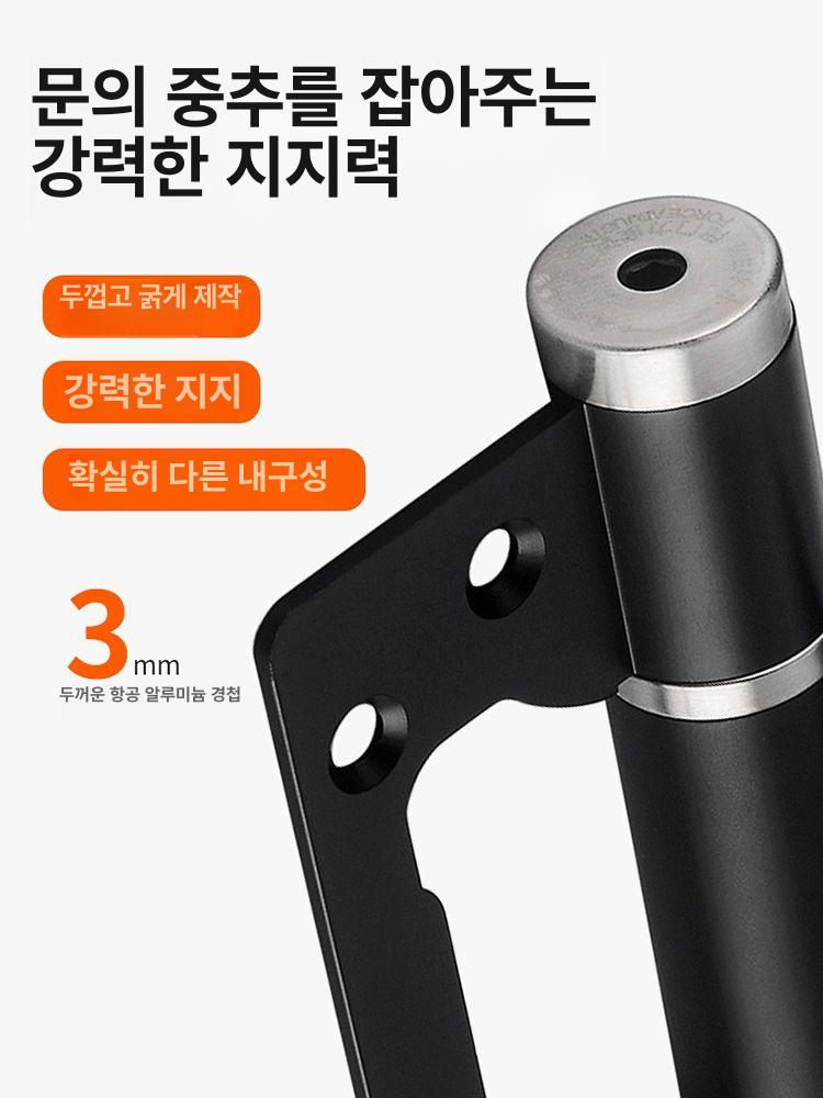 히든 도어힌지 유압식 자동 문짝 경첩 거실문 사무실 목문 도어클로저 고급형 - 상세 이미지 2