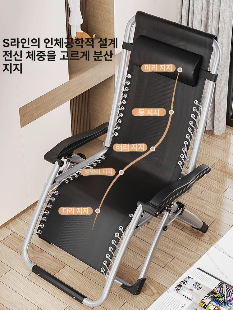 무중력 안락의자 접이식 등받이 조절 거실 발코니 테라스 라운지체어 휴식 릴렉스체어 - 상세 이미지 3