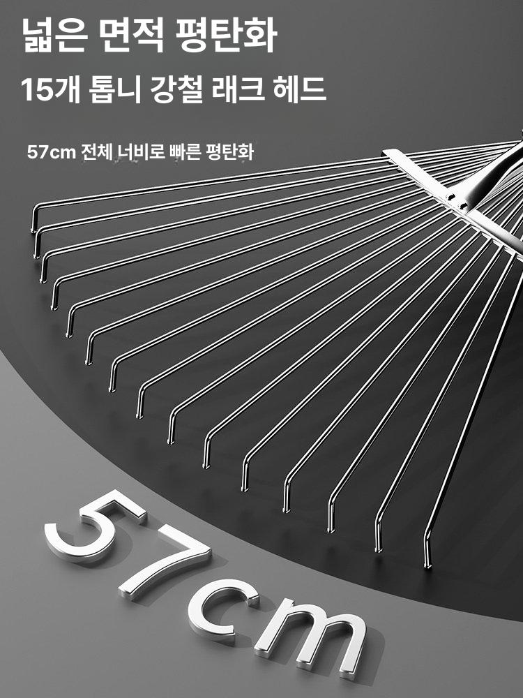 갈고리 낙엽 빗자루 갈퀴 청소 나뭇잎 텃밭 잔디 장갑포함 9 항공용 알루미늄 수평 조절 갈퀴 - 상세 이미지 2