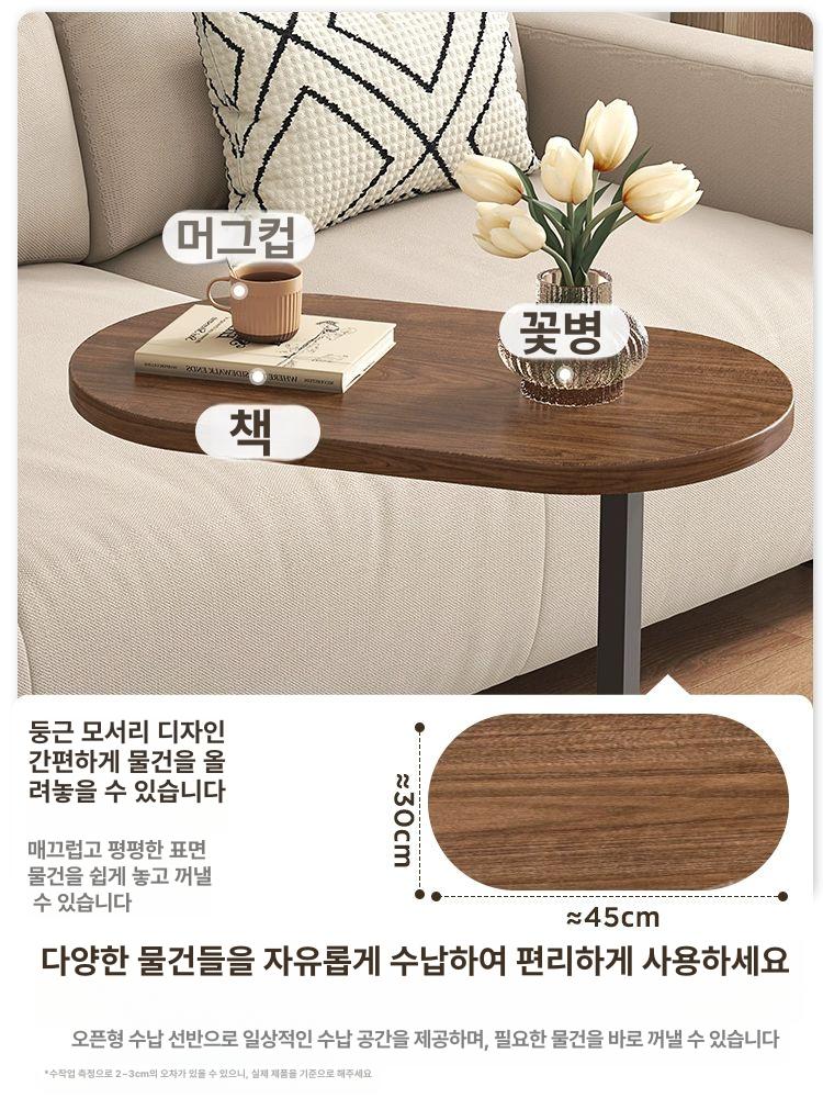 스퀘어 사이드테이블 거실 소파 협탁 미니 모던 원목 베드 컴팩트 - 상세 이미지 4