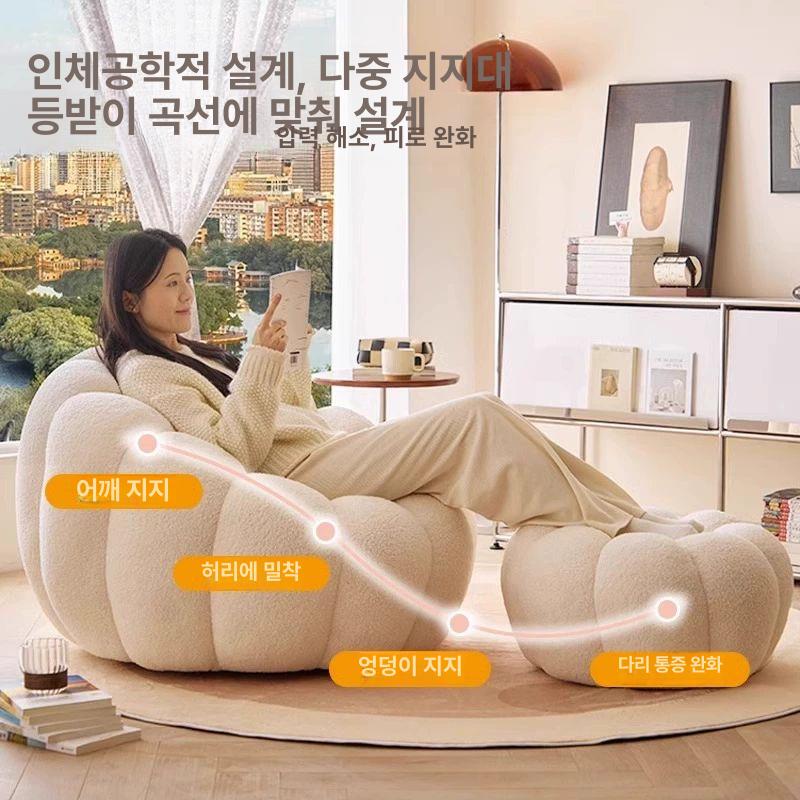1인 쇼파 호박 펌킨 인테리어 흰색 침실 빈백 1인용 소파 안락의자 라운지체어 - 상세 이미지 3
