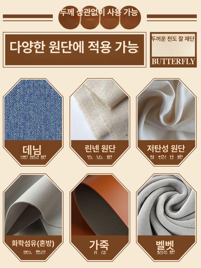 레트로 빈티지 재봉틀 블랙 목재 철제 옛날 디자인 전동모터겸용 가정용 재봉 미싱기 블랙 브라운 1단 테이블탑+주철 프레임 - 상세 이미지 4