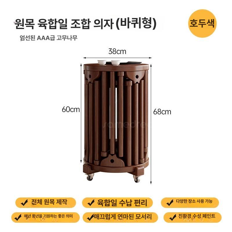 베란다 체어 의자 이동형 카페 원형 거실 공간활용 좌석 이미지 7