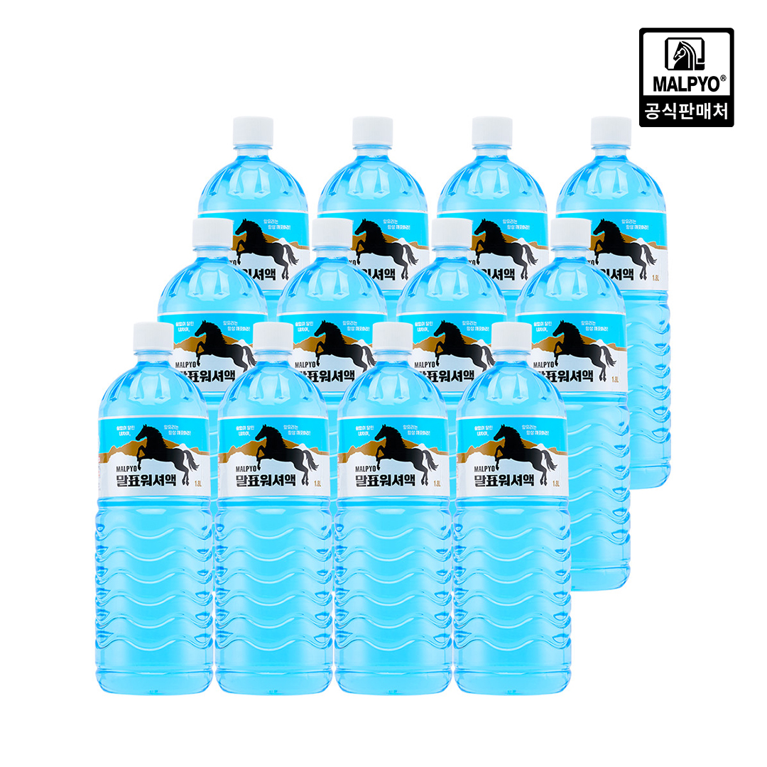 [말표] 에탄올워셔액 1.8L (12개입) 사계절 선명한 시야확보 자동차유리 세정제 - 상품 이미지
