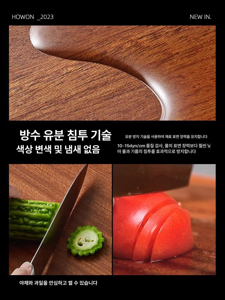 원목 주방용 치즈 엔드그레인 식재료 가정용 요리용 나무 프리미엄 30 20x2.2cm 1인용 - 상세 이미지 5